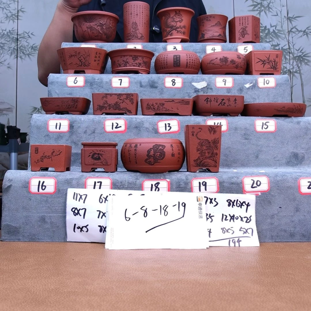 紫砂花盆西****送同喜同喜