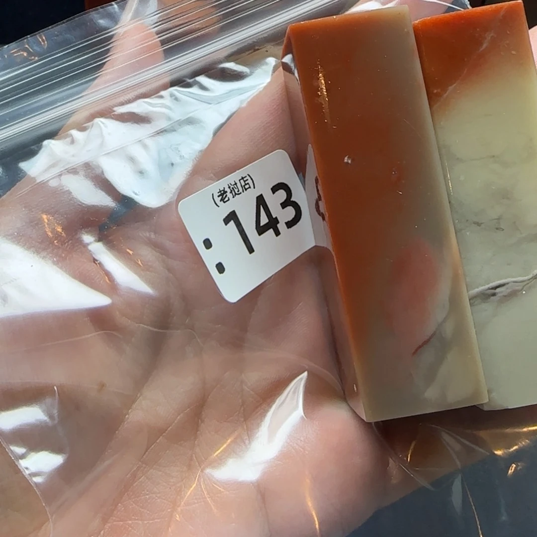 努***读老挝石老挝老挝老挝