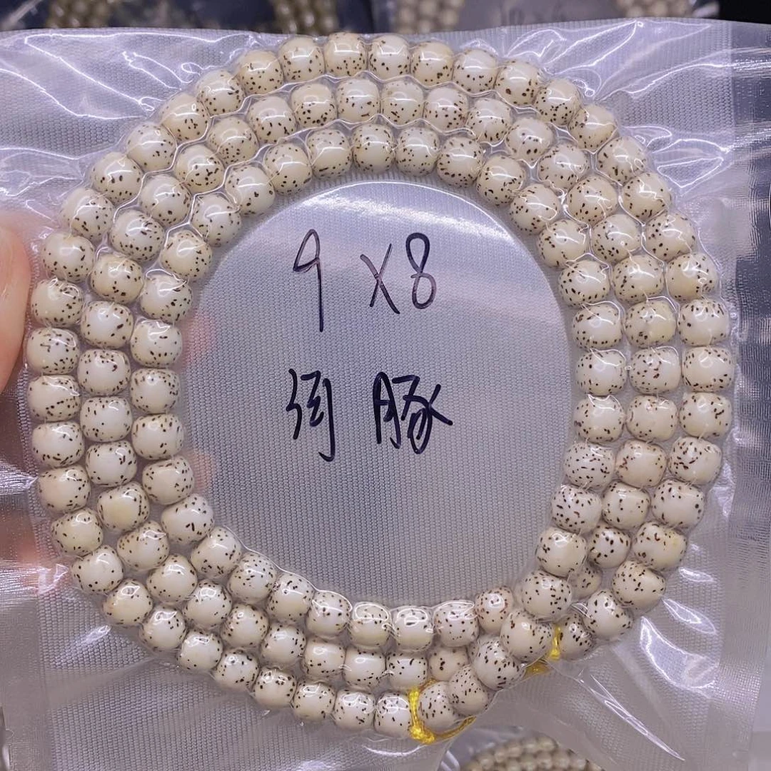 手串星月菩提星月菩提