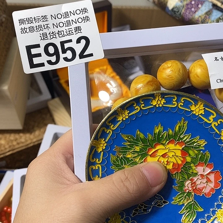 福***多瓷片E952335567789