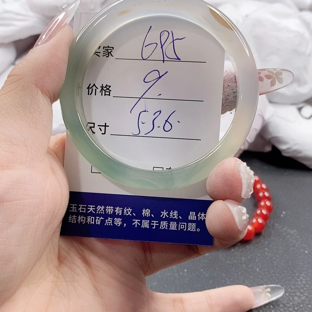 未镶嵌手链玛瑙/玉髓