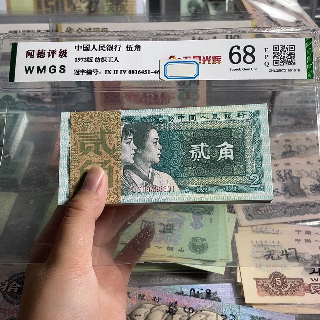 80年2角。100张连号带狮子8。 全新原票。保真