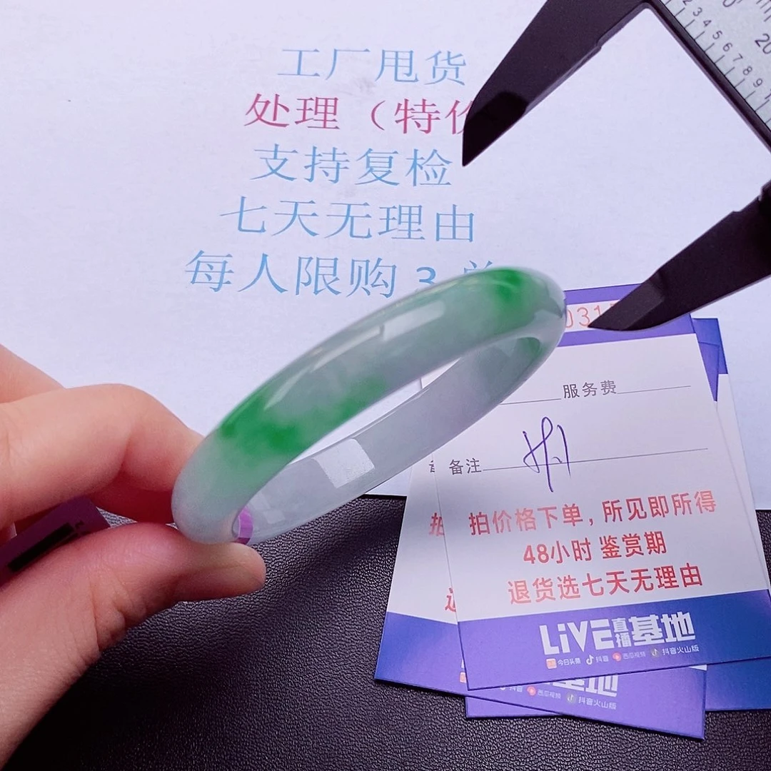 拍下实物为准00000