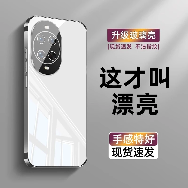 适用华为nova14Pro手机壳ultra电镀超薄镜面玻璃Nova14镜头全包壳