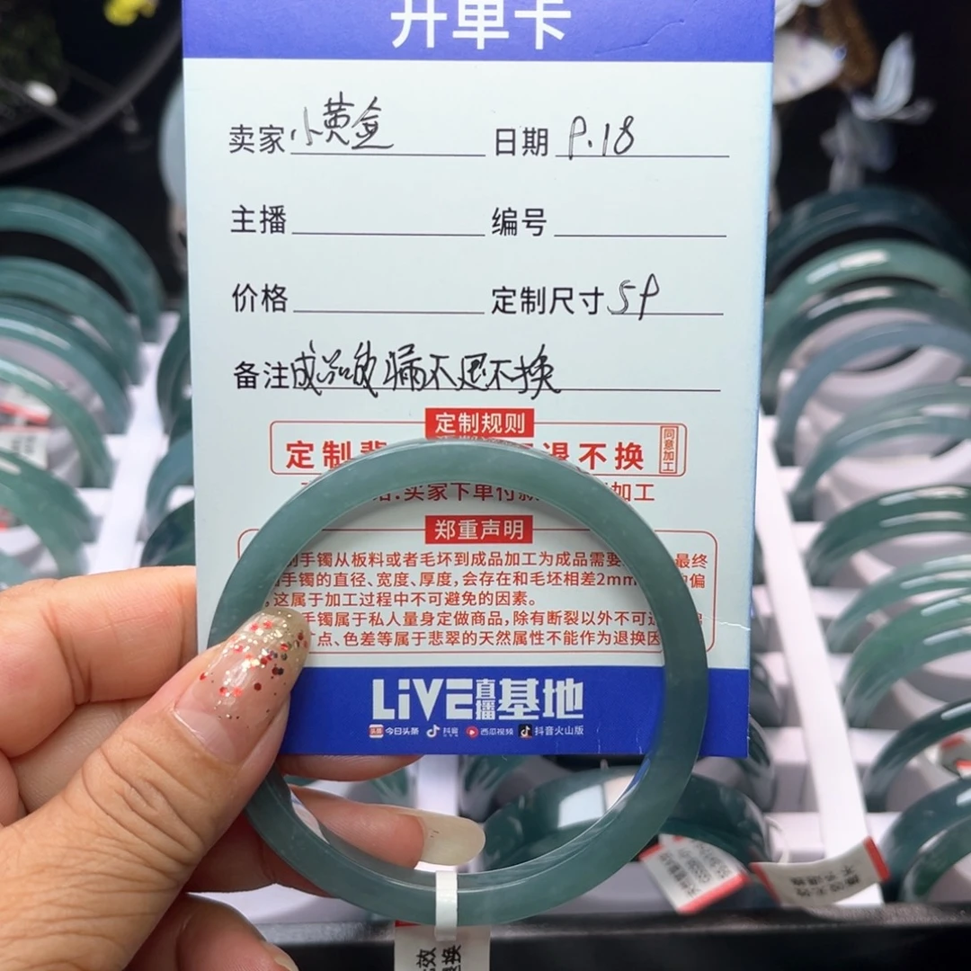 ****ᗢ未镶嵌手镯翡翠翡翠手镯防漏不退不换