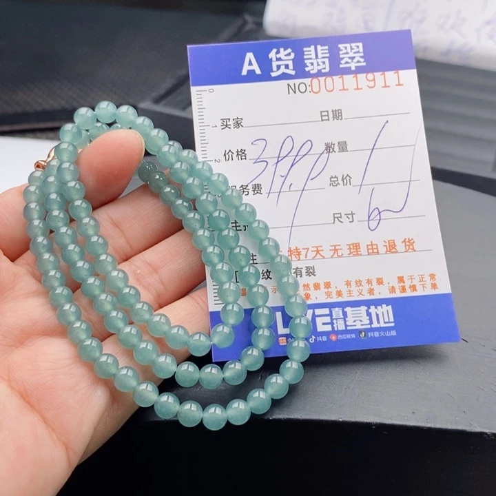 未镶嵌手链翡翠多样性