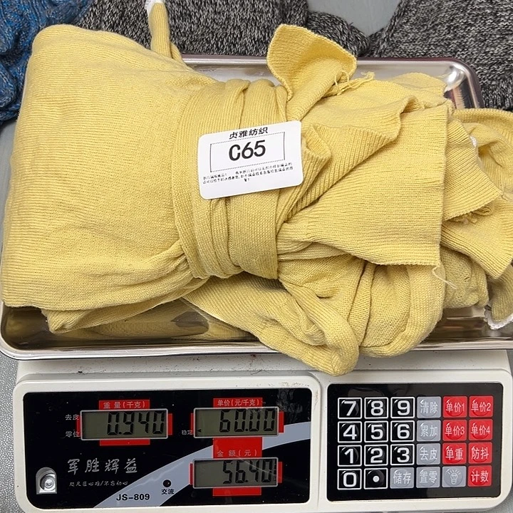 羊绒65羊绒拆片0.94