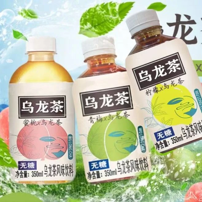 【多种口味】青梅乌龙茶风味饮料350ml/瓶蜜桃饮品新款柠檬味夏季