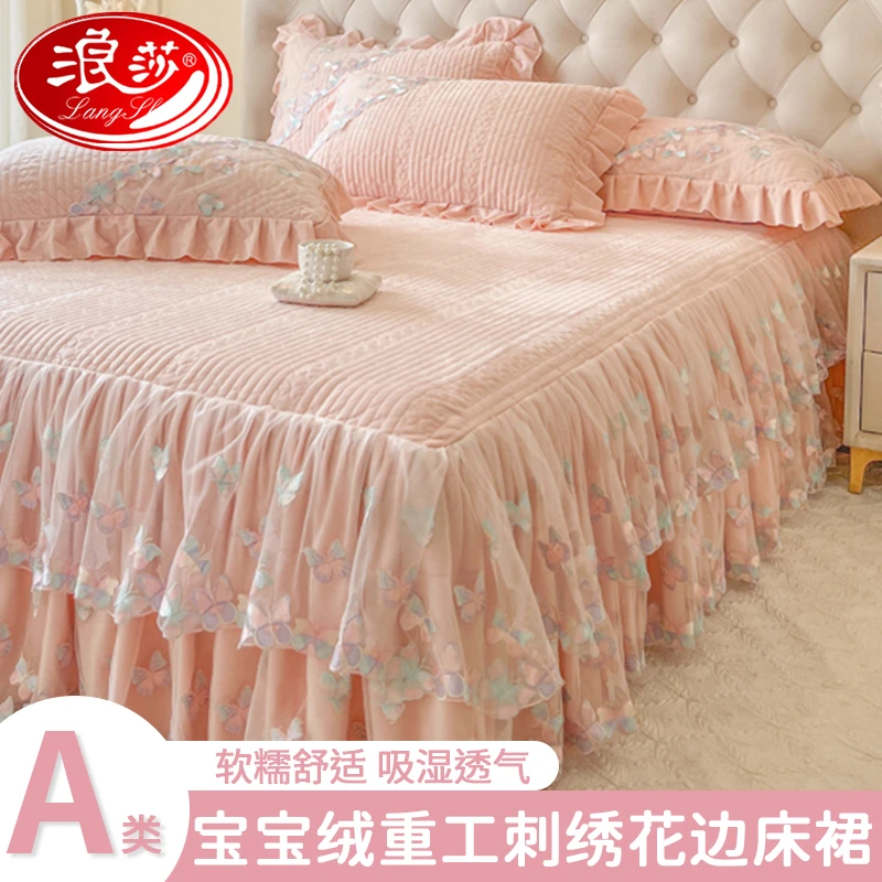 浪莎公主风蕾丝床裙单件夹棉床罩款床单四季通用床盖带裙边床围裙