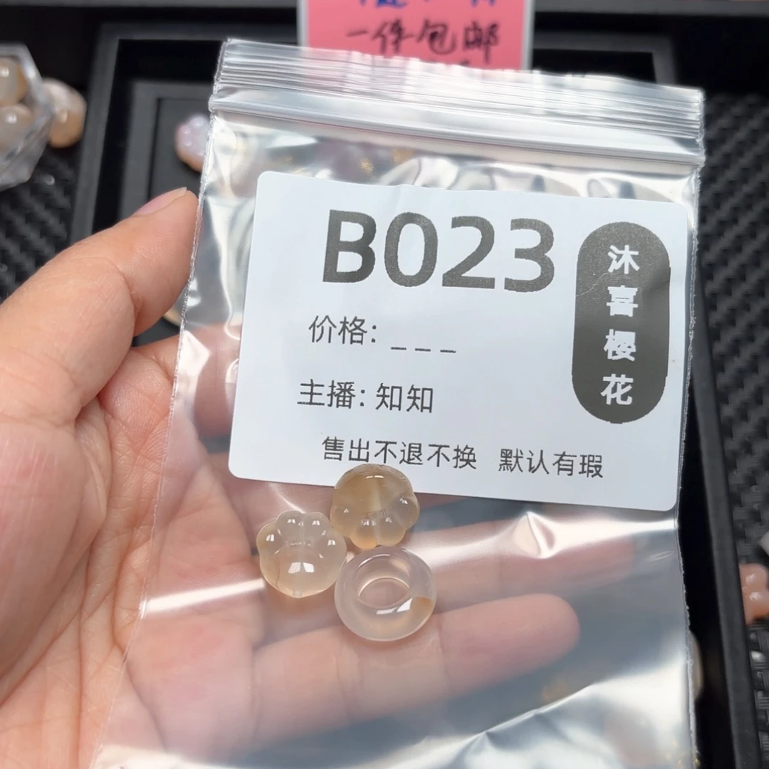 玛瑙/玉髓颈饰未镶嵌温*.