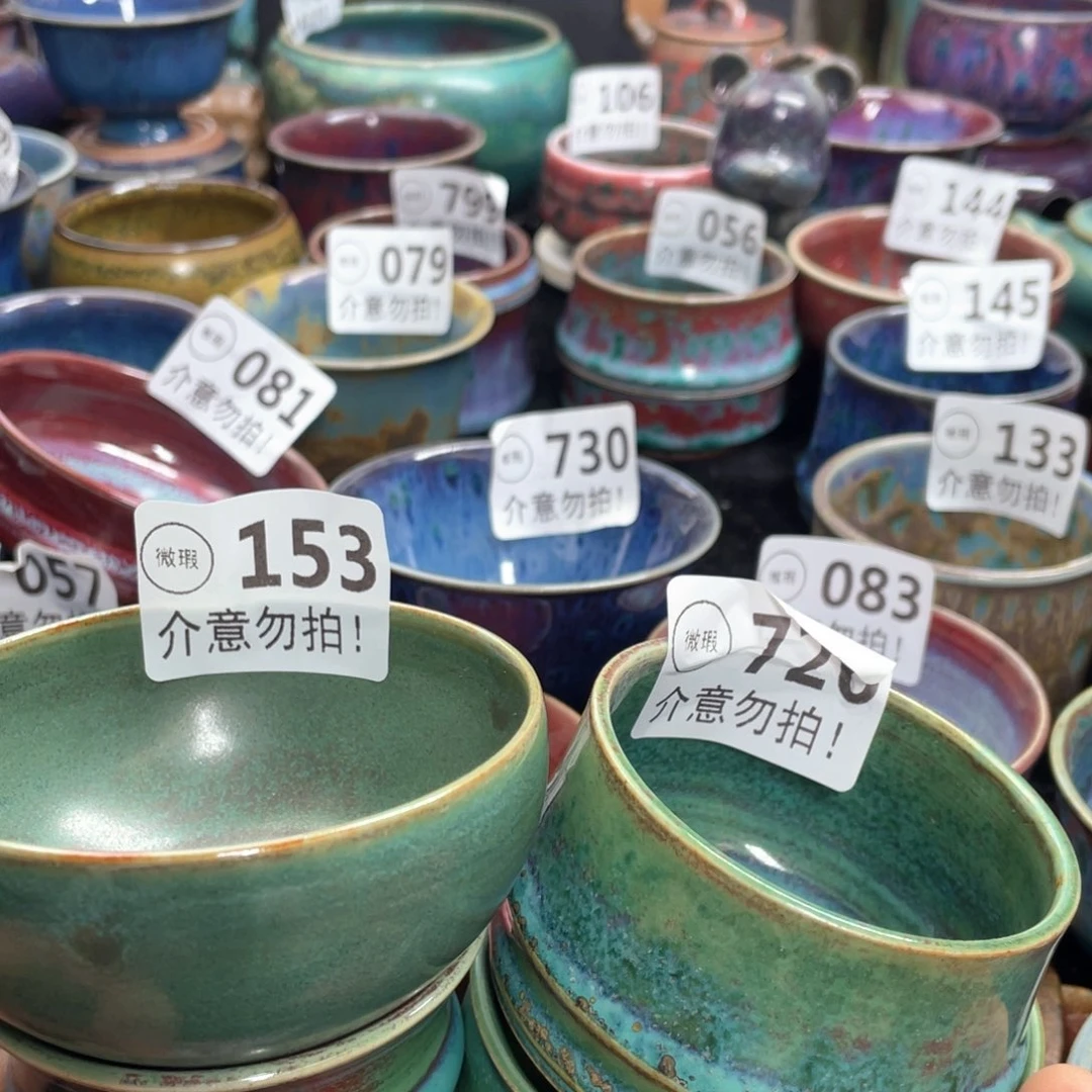 专***）摆件陶神后原产地钧瓷微瑕