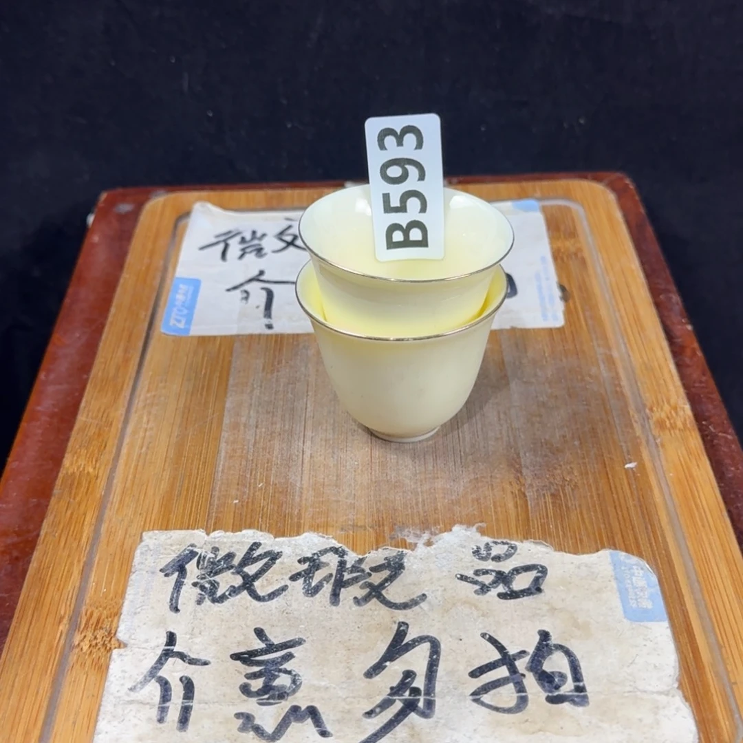 微瑕疵介意勿拍陶瓷器皿H185