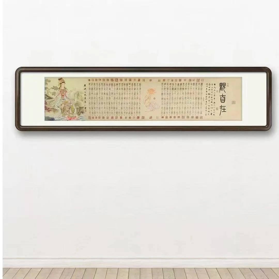 高山原创书法观自在心经 无框