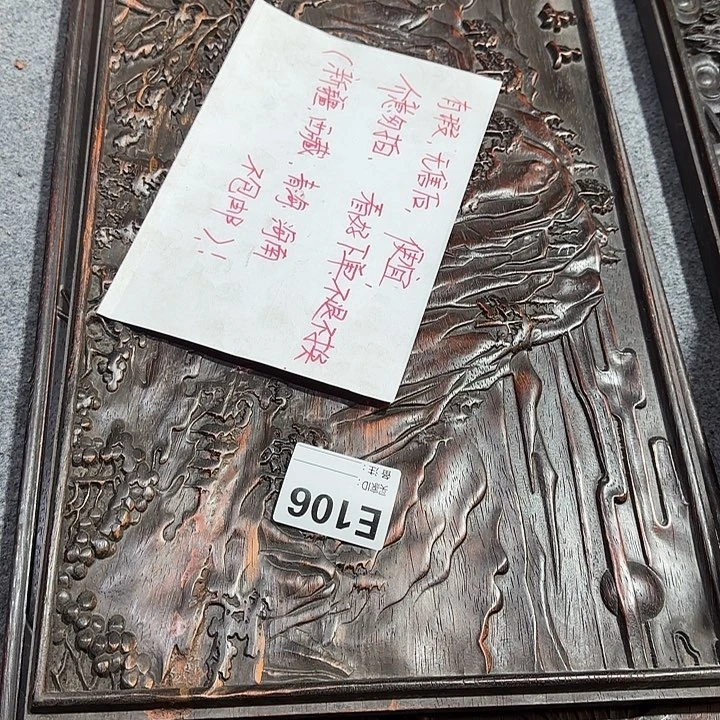 用***3香榧木12345787543333