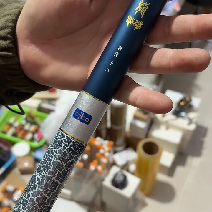 5.4 天龙 一代 一支 碧波