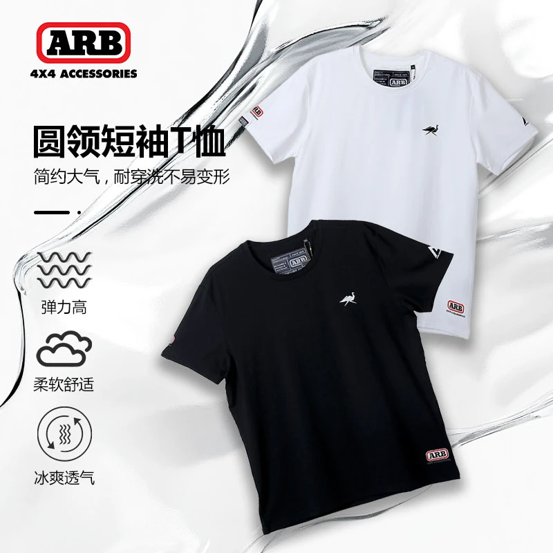 澳洲ARB短袖T恤男女同款休闲透气运动越野个性arb正品短袖情侣款