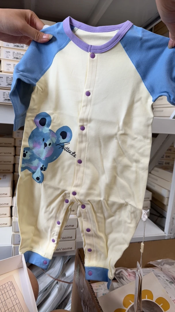 安-米宝新语1121