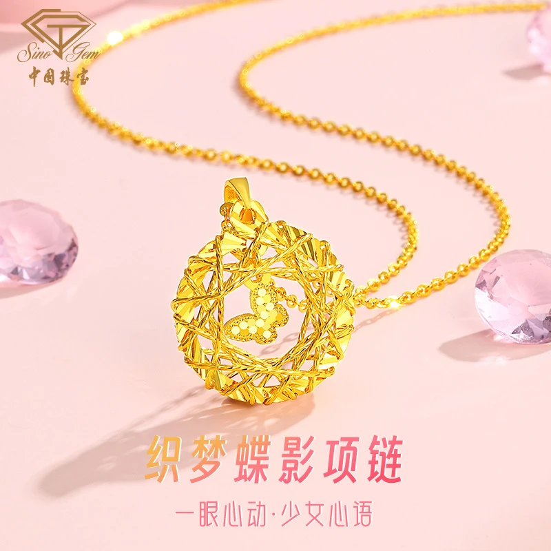 中国珠宝 坠链均925银 【浪漫七夕礼物】织梦蝶影项链 轻奢百搭D2