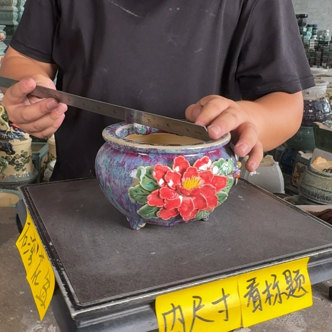 。一风堂石湾花盆 打磨痕迹 内10.5*8