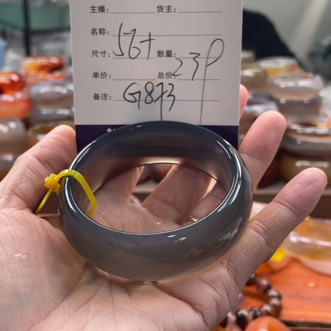 玛瑙/玉髓未镶嵌手镯