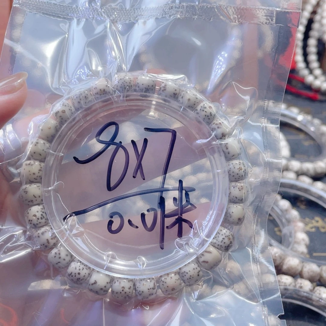 星月菩提手串星月