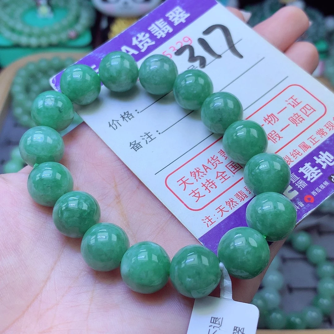 翡翠未镶嵌手链12+