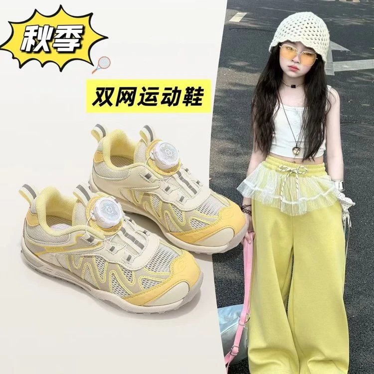 小黄鸭女童运动鞋韩系新款秋冬儿童鞋子女孩网面透气跑步宝宝鞋子