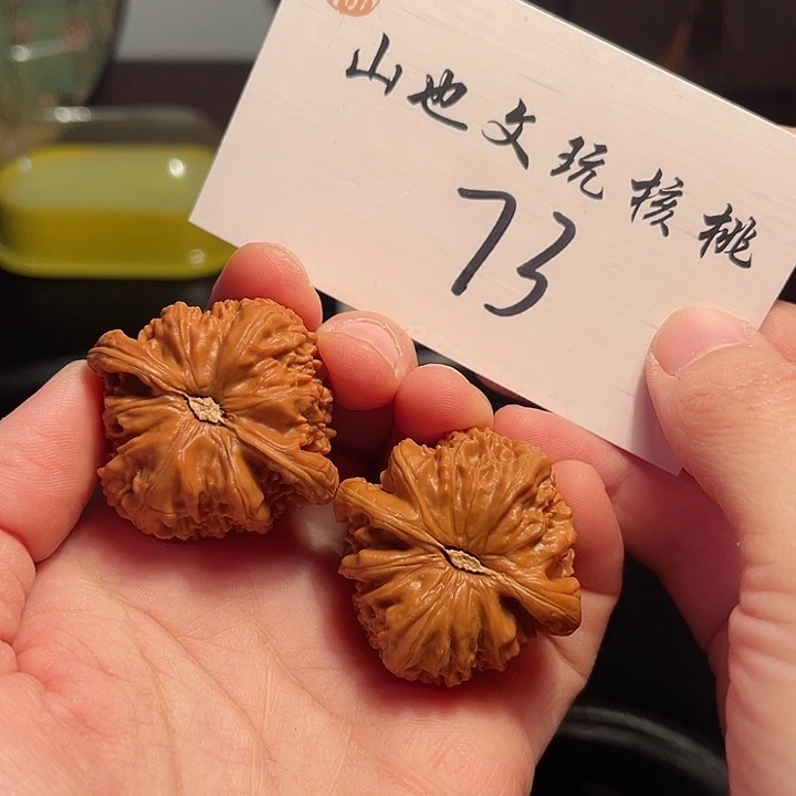 桃核把件白狮子40尺73号