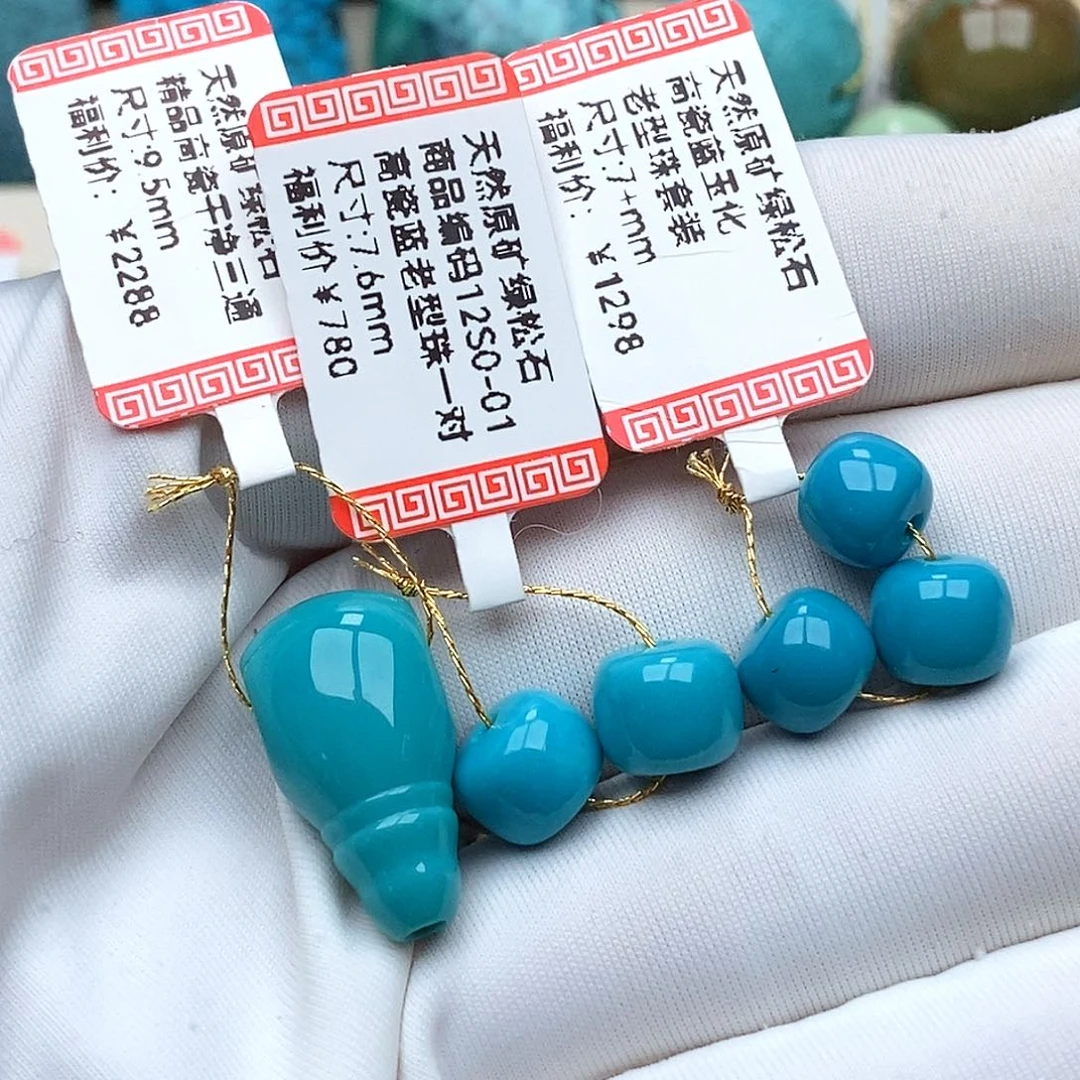 七***熟绿松石未镶嵌珠宝奇石