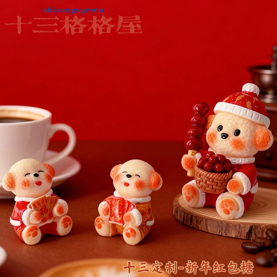 【十三定制-新年红包糖】diy手作好物过家家玩具