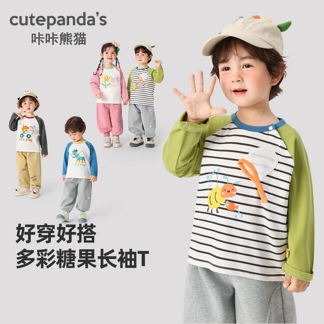 男女童秋季婴儿童装宝宝春装小童儿童宝宝男童长袖长袖t恤男童