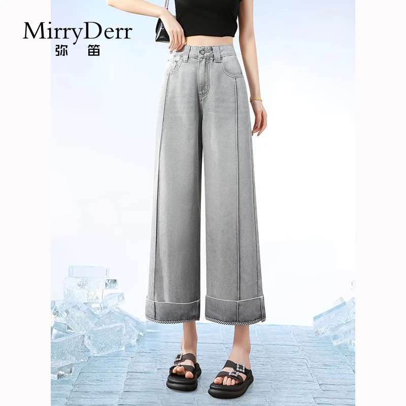 MirryDerr/弥笛潮流时尚阔腿牛仔裤女2025夏季新款高腰宽松直筒裤