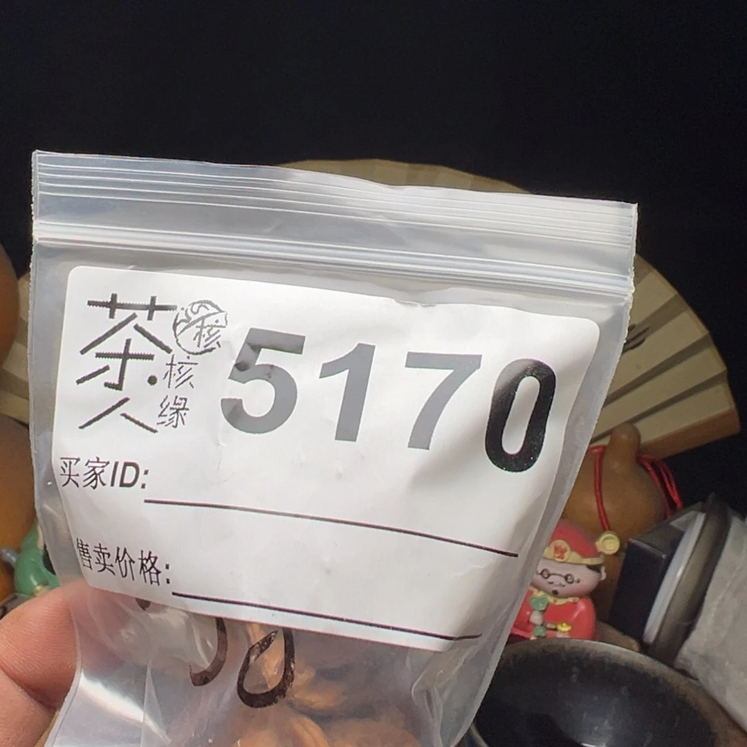 文玩核桃吊坠今天