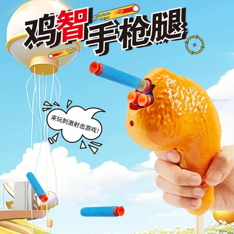 2025年无聊解闷整蛊网红玩具解压神器爆款搞怪的软弹减压小玩意