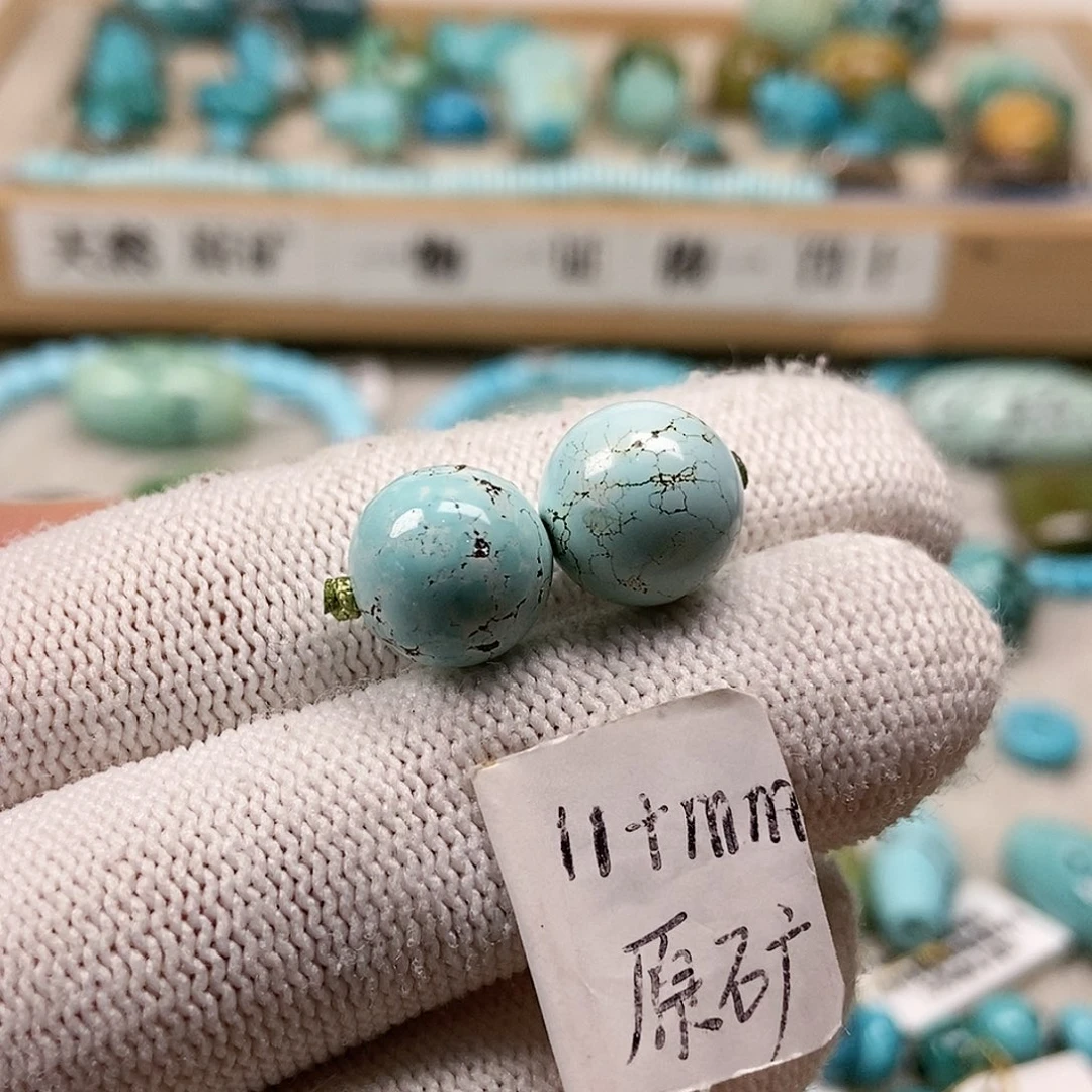 未镶嵌绿松石珠宝半成品