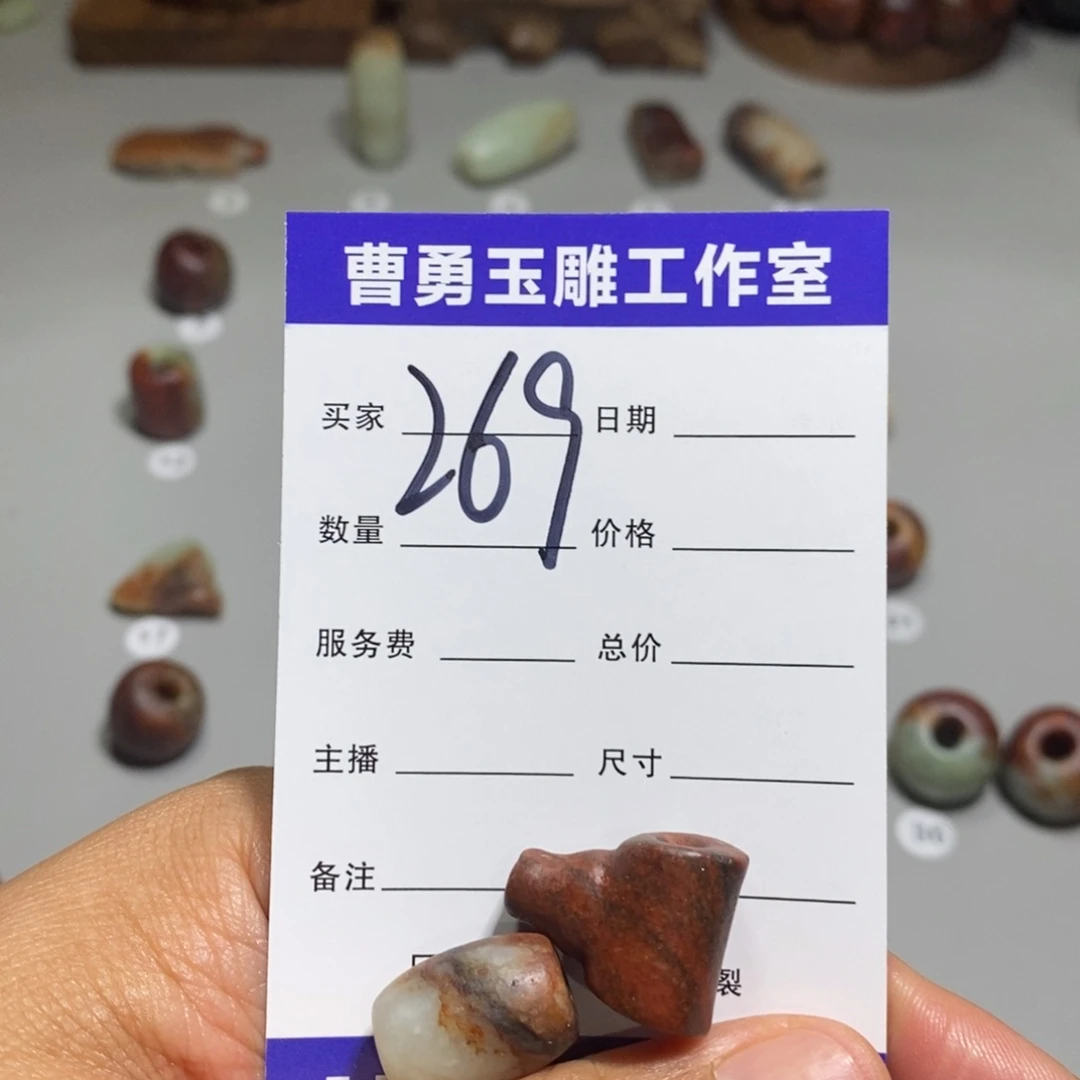 岫岩河磨玉（透闪石质玉）未镶嵌颈饰江