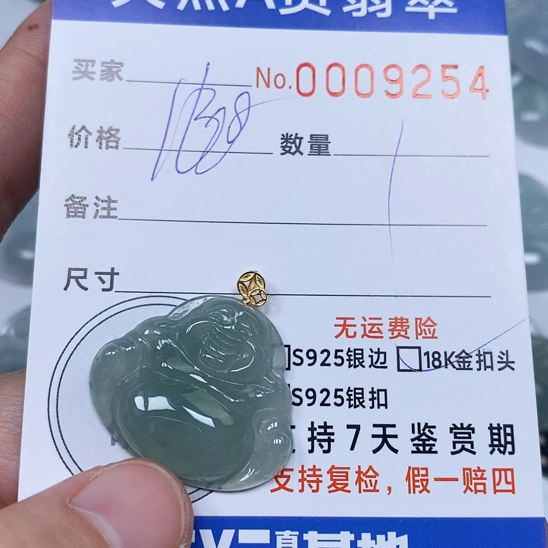 翡翠未镶嵌颈饰天然缅甸翡翠