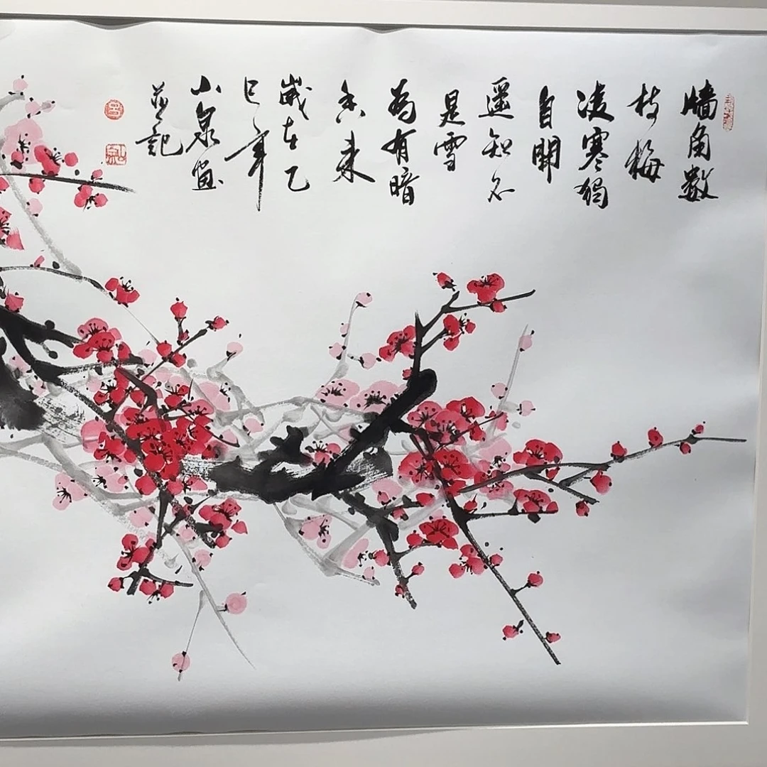 国画墙角数枝梅不带框