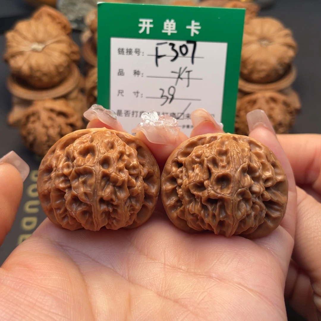 桃核吊坠文玩核桃