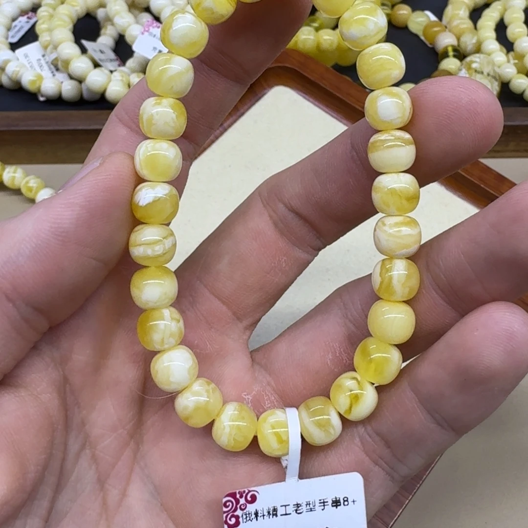 琥珀未镶嵌手链精工老型手串