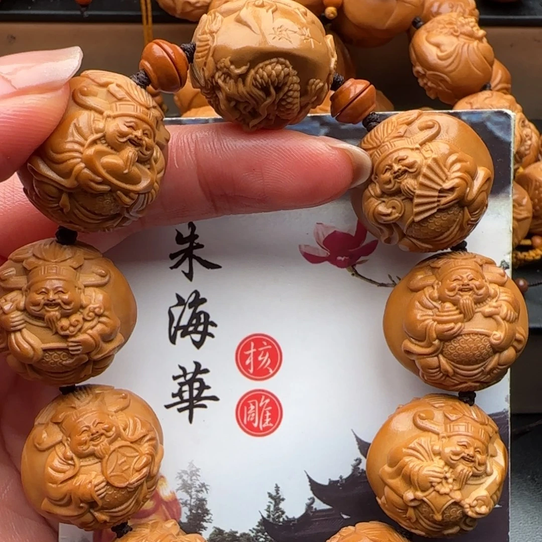 手串橄榄核橄榄核