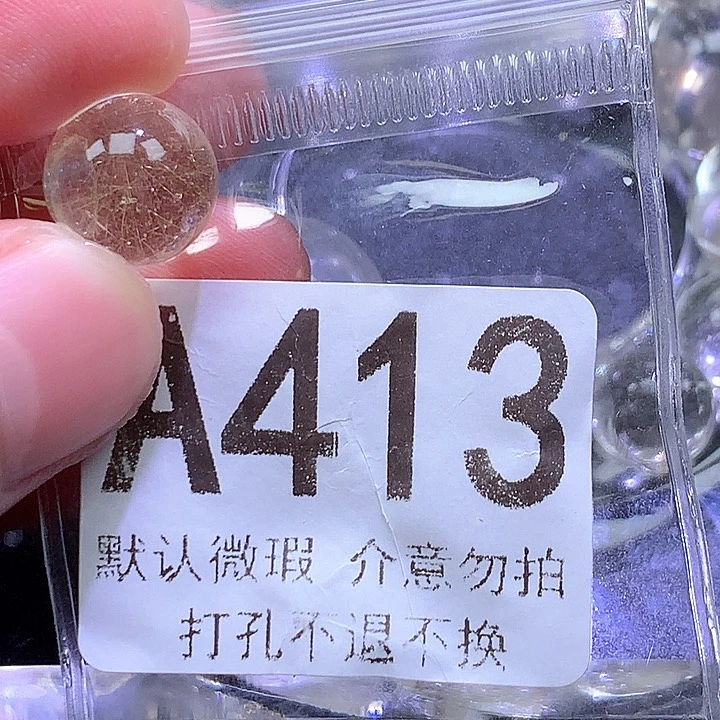 未镶嵌颈饰水晶叶*