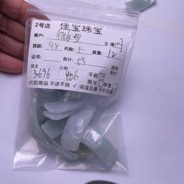 翡翠未镶嵌颈饰微*