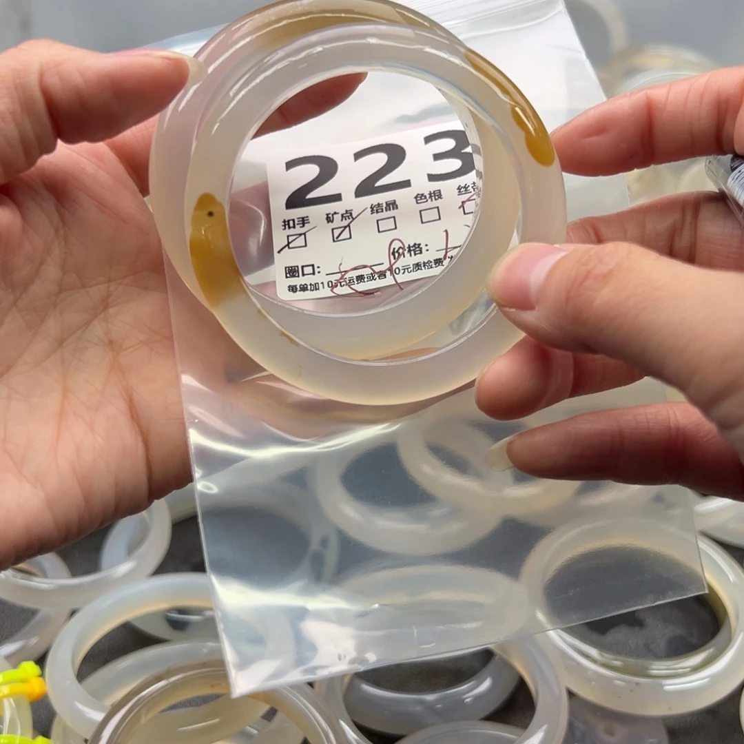 玛瑙/玉髓未镶嵌手镯223
