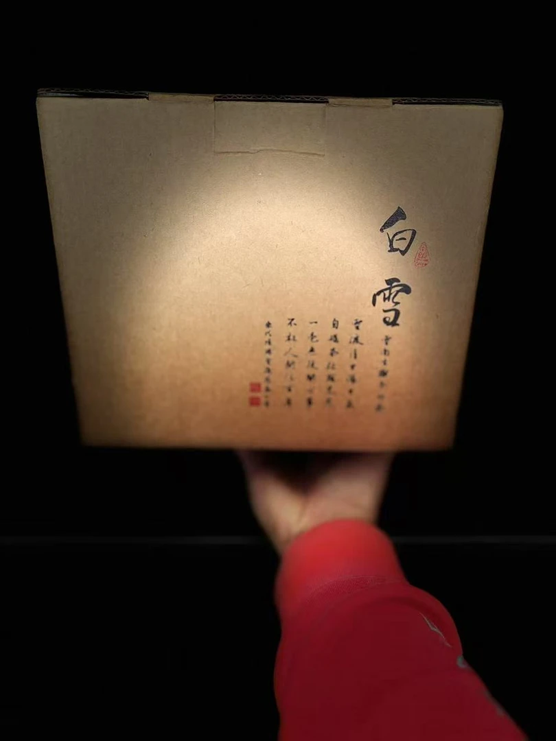 H-2023年白茶古树  白雪普洱白茶  散茶