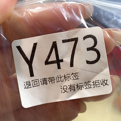 大叶紫檀（黑酸枝木类）473