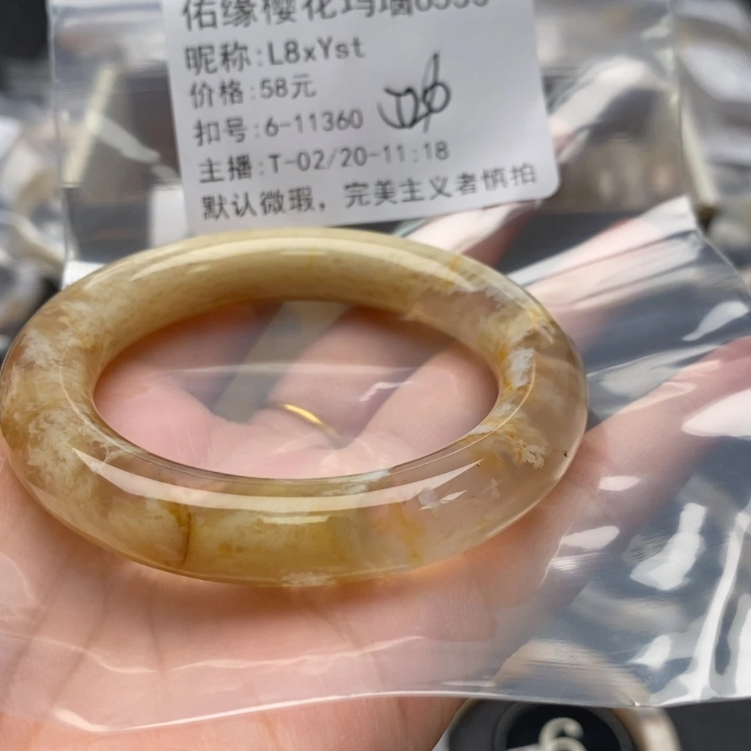 玛瑙/玉髓手镯合金L****t