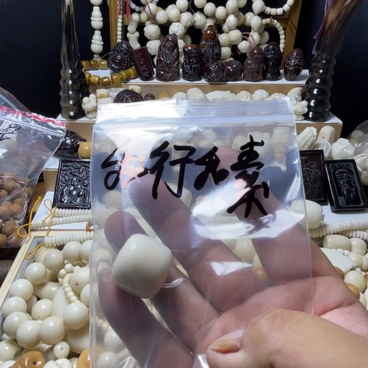 我****）象牙果雕刻老型