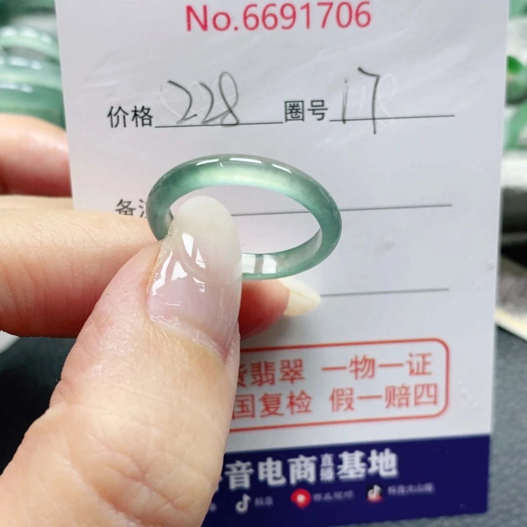 别***瑰未镶嵌戒指翡翠天然