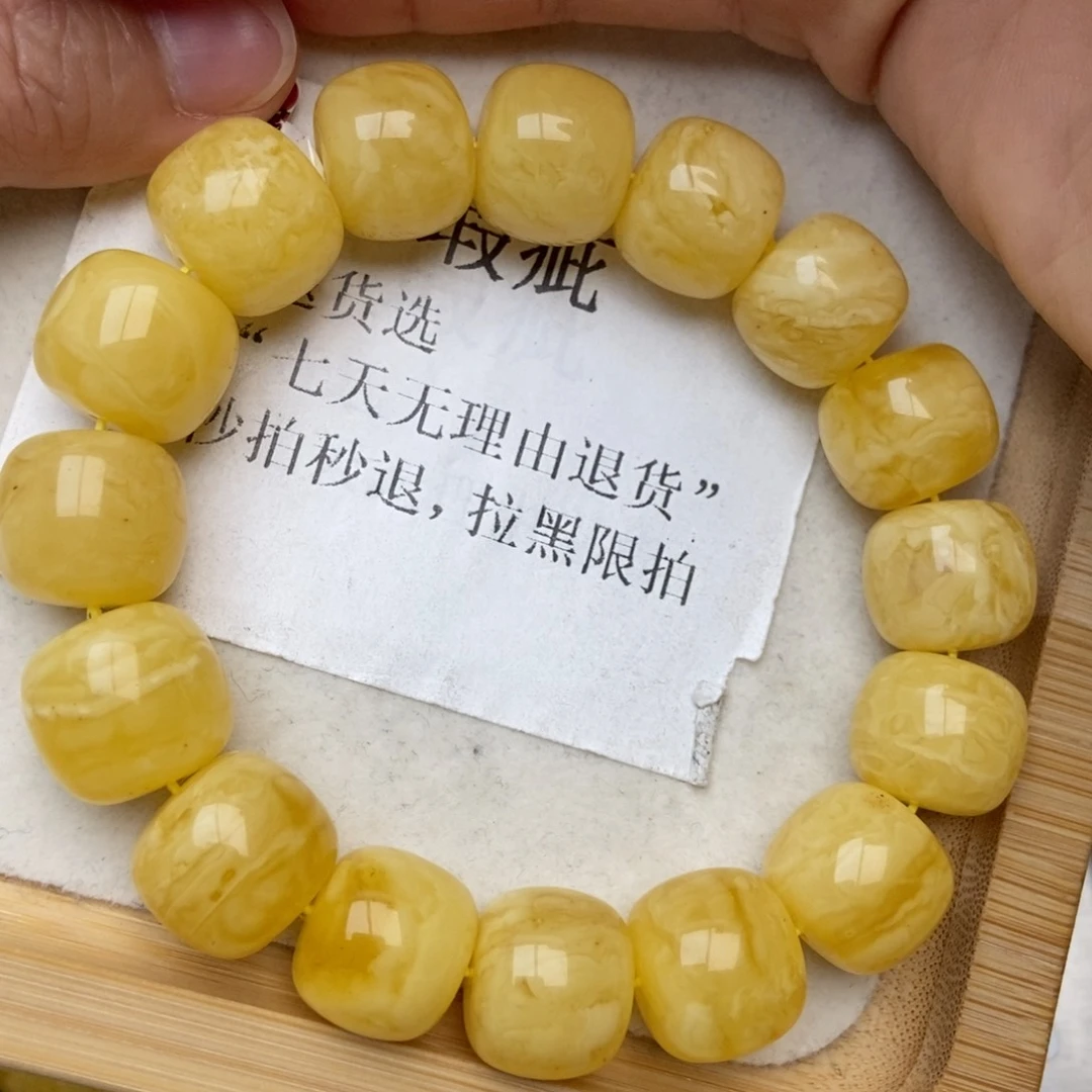 琥珀珠宝奇石未镶嵌蜜蜡14